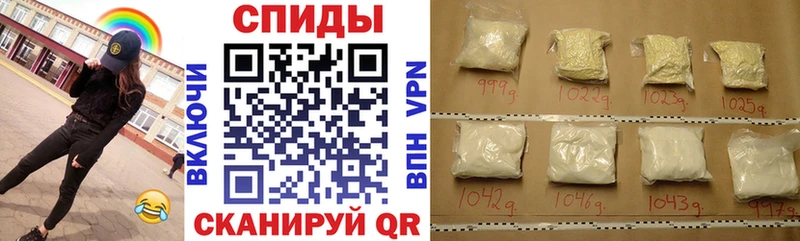 АМФЕТАМИН Premium  Шуя 