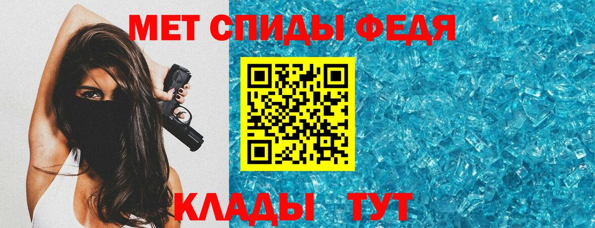 Амфетамин Premium  Вход с VPN  Амфетамин  Шуя 