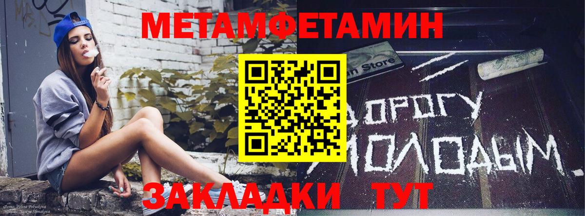 Амфетамин VHQ Шуя