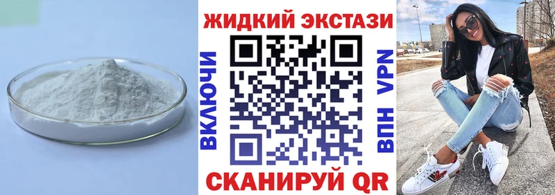 БУТИРАТ бутандиол  дарк нет как зайти  Шуя  магазин  наркотиков 