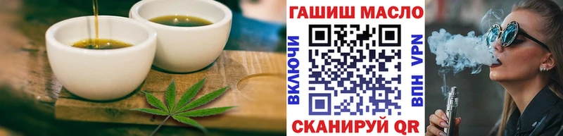 Еда ТГК конопля  Шуя 