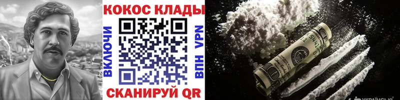 kraken онион  Шуя  КОКАИН Columbia  где продают  