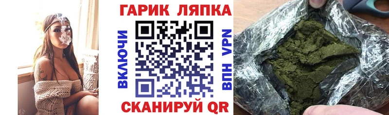 ГАШИШ гарик  Шуя 