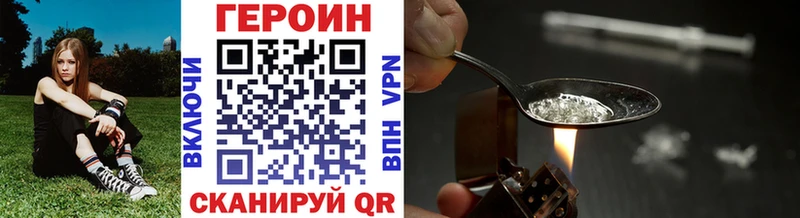 Героин афганец  Шуя 
