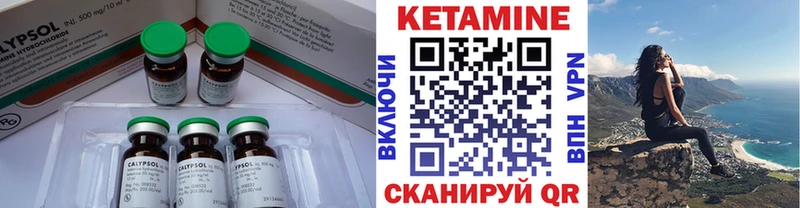 КЕТАМИН VHQ купить наркотик Шуя