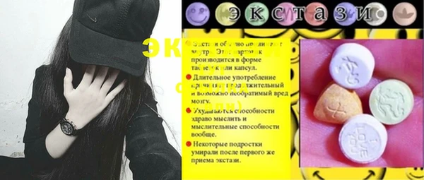 мяу мяу мука Арсеньев