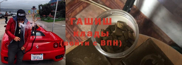мяу мяу мука Арсеньев