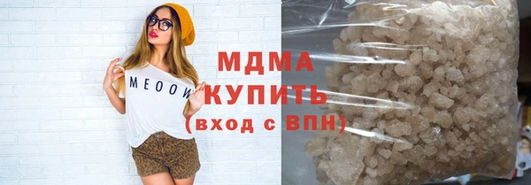 наркотики Аркадак