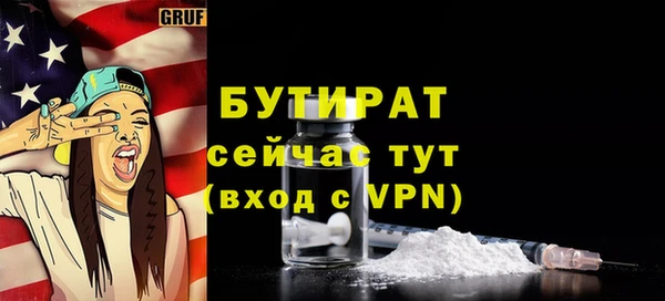 мяу мяу мука Арсеньев