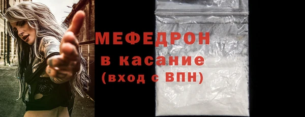 мяу мяу мука Арсеньев
