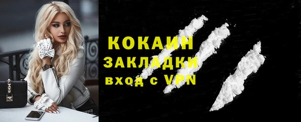 наркотики Аркадак