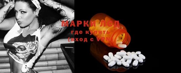 мяу мяу мука Арсеньев