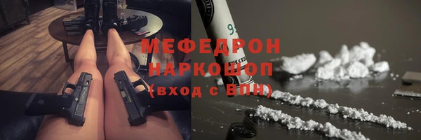 наркотики Аркадак