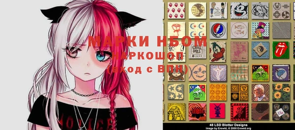 2c-b Армянск