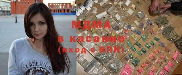 2c-b Армянск