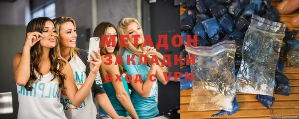 мяу мяу мука Арсеньев
