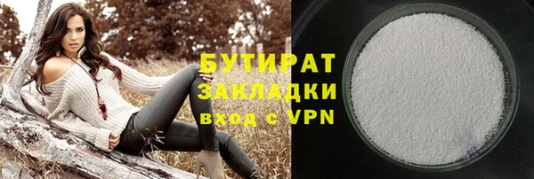 мяу мяу мука Арсеньев
