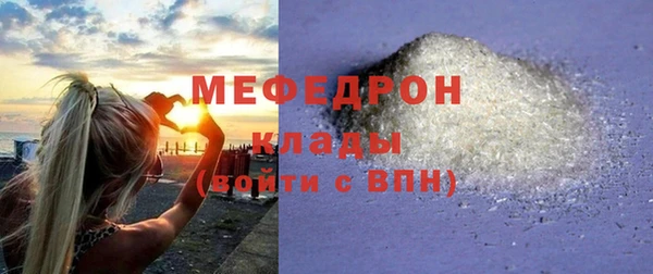 мяу мяу мука Арсеньев