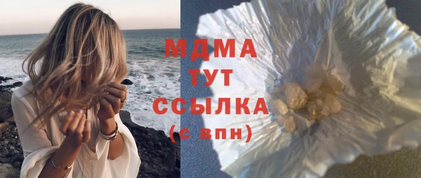 наркотики Аркадак