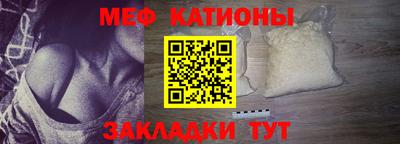 мдма Рузаевка