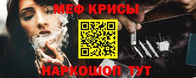 мдма Рузаевка