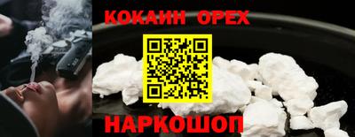 мяу мяу кристалл Рыбинск