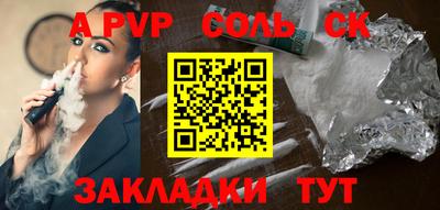 мдма Рузаевка