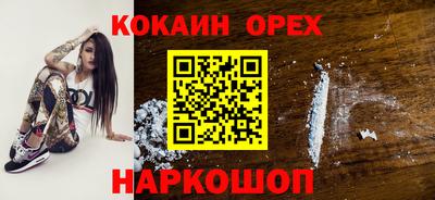 мяу мяу кристалл Рыбинск