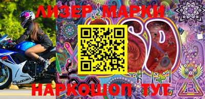 мяу мяу кристалл Рыбинск