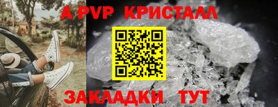 мдма Рузаевка