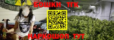 мяу мяу кристалл Рыбинск