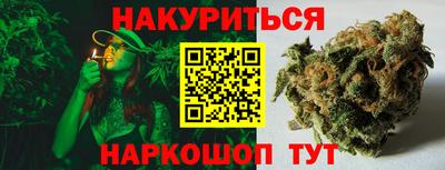 мяу мяу кристалл Рыбинск