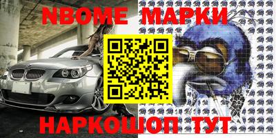 мяу мяу кристалл Рыбинск