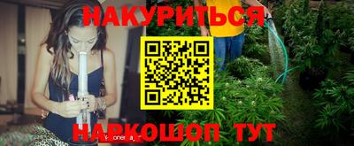 мяу мяу кристалл Рыбинск