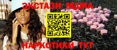 мяу мяу кристалл Рыбинск