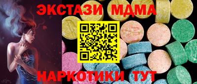 PSILOCYBIN Рязань