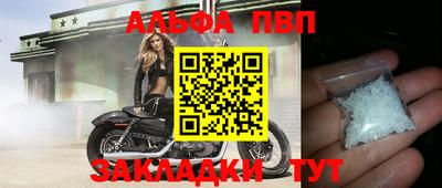 мяу мяу кристалл Рыбинск