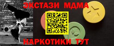 мяу мяу кристалл Рыбинск