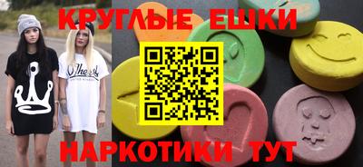 мяу мяу кристалл Рыбинск