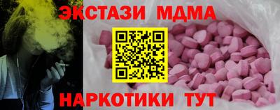мяу мяу кристалл Рыбинск