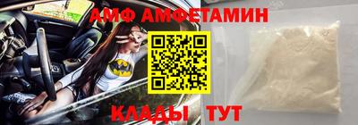 мяу мяу кристалл Рыбинск