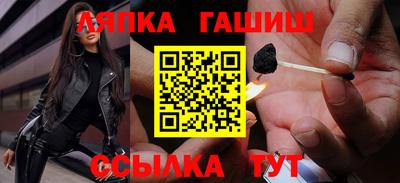 PSILOCYBIN Рязань