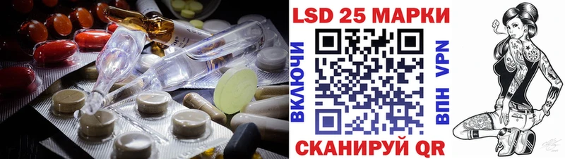 Лсд 25 экстази кислота  как найти закладки  Шуя 