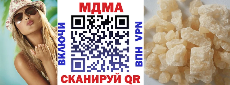 МДМА молли  Шуя 
