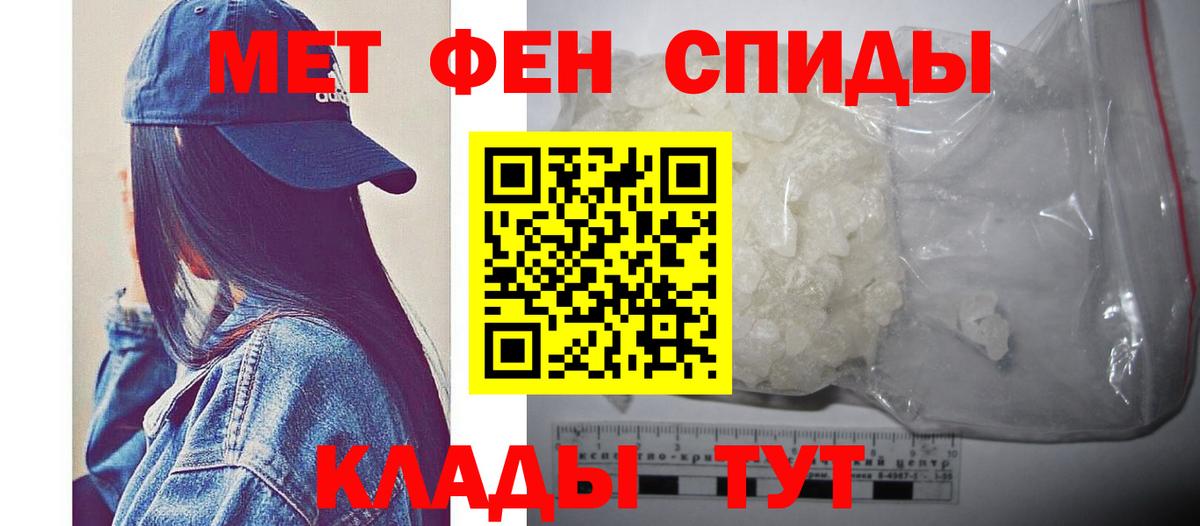 МЕТАМФЕТАМИН винт  Вход с VPN  Шуя  МЕТАМФЕТАМИН винт 