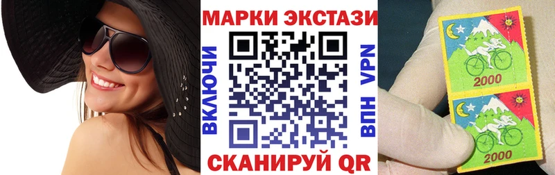 Марки 25I-NBOMe 1,8мг Шуя