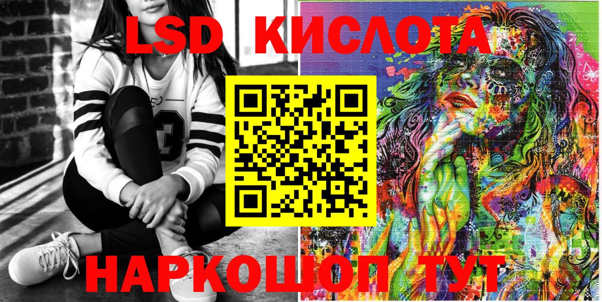 Наркотические марки 1,8мг Шуя