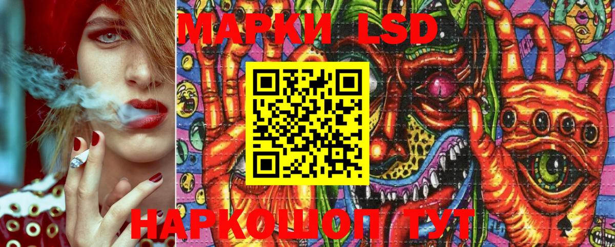 Марки N-bome 1500мкг  Марки N-bome 1500мкг  Шуя  Вход с VPN 