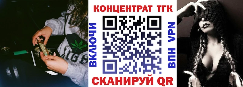 Дистиллят ТГК концентрат  закладка  Шуя 