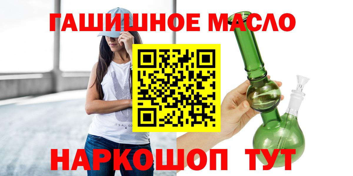 Дистиллят ТГК вейп Шуя